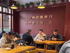 -古觉面片(凤城五路兴盛园店)