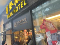 -国际饭店·帆声西饼屋(黄河路店)