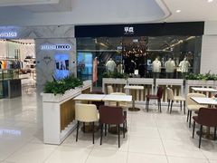 -哈根达斯(绍兴银泰店)