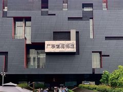 -广东省博物馆