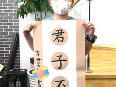 -琴书和韵(上南馆旗舰店)