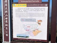 -罗田天堂寨风景区