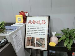 -田凤波推拿.按摩养生(幸福店)