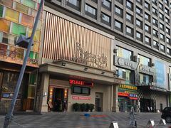 -喜悦小串海鲜烧烤大排档(高新万达店)