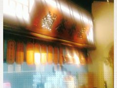 -绿茶餐厅(昌平悦荟店)