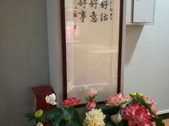 -感恩心素食馆(百世广场店)