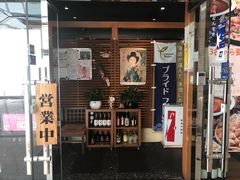 门面-田野日本料理(仙霞路店)