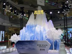 -凯德广场(学府店)