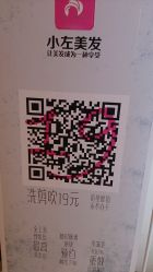 DSC_0290-小左沙龙