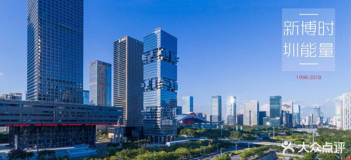 深圳南方博时基金大厦图片
