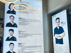 -维乐口腔(美维云门诊陆家嘴店)