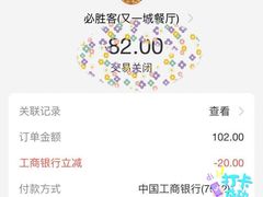 -必胜客(百联又一城店)