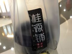 -桂桂茶(恒基名人店)