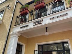 门面-玫瑰厅上海菜(兴国路店)