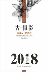 点击看大图 -古摄影婚纱