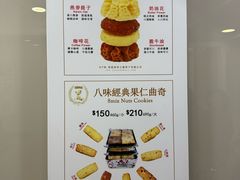 -珍妮曲奇聪明小熊(上环店)