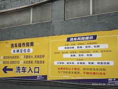 -冠德石油方兴达加油站