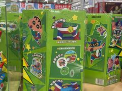 -山姆会员商店(杨桥西路店)