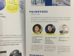 -博沃思·专注力·心理咨询·家庭教育(世豪中心)
