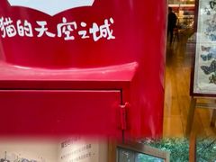 -猫的天空之城概念书店(大学路店)