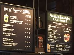 -星巴克(兰州国芳百货店)