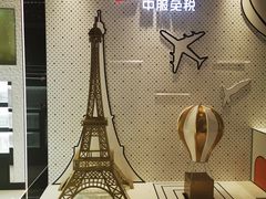 -国药中服免税(北京坊店)