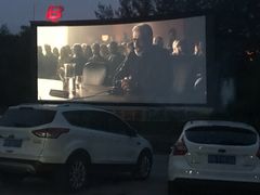 -枫花园汽车电影院(朝阳公园店)