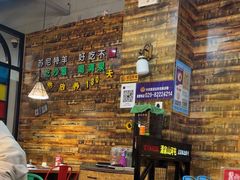 -哈尔滨烧烤·山河村铁锅炖(交大店)