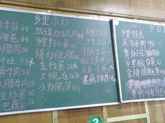-秀妈厨房(灰汤老店)