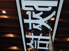 -陕拾叁-西安糕点(大雁塔店)