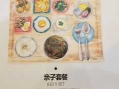 菜单-Lilliput粒粒堡亲子餐厅(步步高梅溪新天地店)