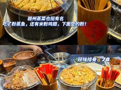 -客家大院·非遗赣南客家菜(郁孤台店)