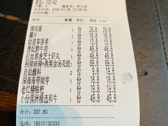 -大隐·成都火锅Bistro(合生麒麟新天地店)