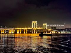 -澳门环岛游湾仔码头