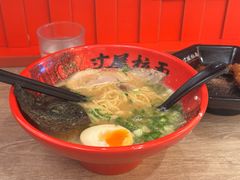 -寸屋拉面(凯德晶萃店)