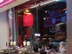 -昌盛德徐州老菜馆