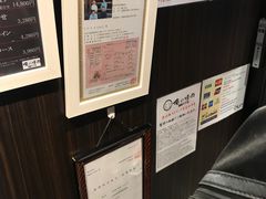 -俺的焼肉(銀座9丁目店)
