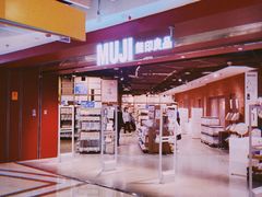 -MUJI无印良品(西单大悦城店)