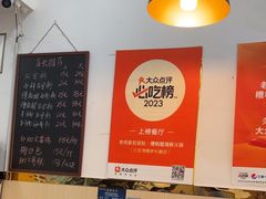 -老何家后安粉·糟粕醋海鲜火锅(三亚湾椰梦长廊店)