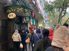 -华梅西餐厅(哈尔滨中央大街店)