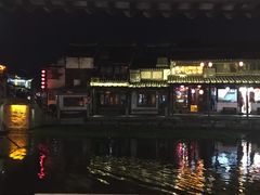 -西塘万安桥农家菜