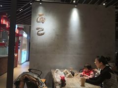 大堂-面乙新派手擀面(大悦城店)