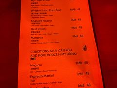 -The Drinkery (瑞金店)