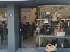 门面-麻雀咖啡SPARROW COFFEE(十全街店)