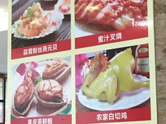 -荔枝楼酒家(员村东璟店)