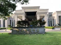 -西郊宾馆·1921餐厅