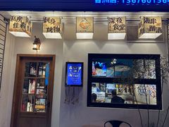 -深蓝金枪·深海鱼刺身(香洲店)