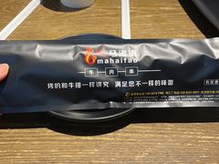 -马海涛牛肉串·午市牛腩饭·烧烤夜宵(领汇广场店)