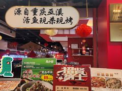 -龙少爷碳火干锅(环球中心店)