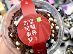 -奈雪的茶(鄞州万达店)